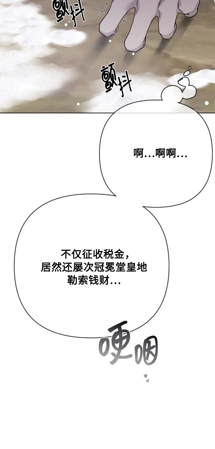 第159话 那年冬天6
