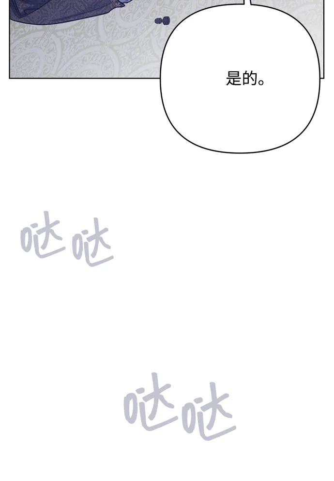 第159话 那年冬天60
