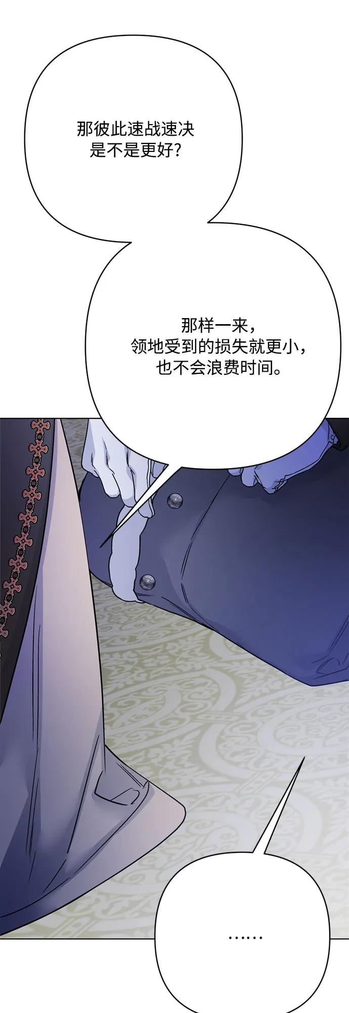 第159话 那年冬天61