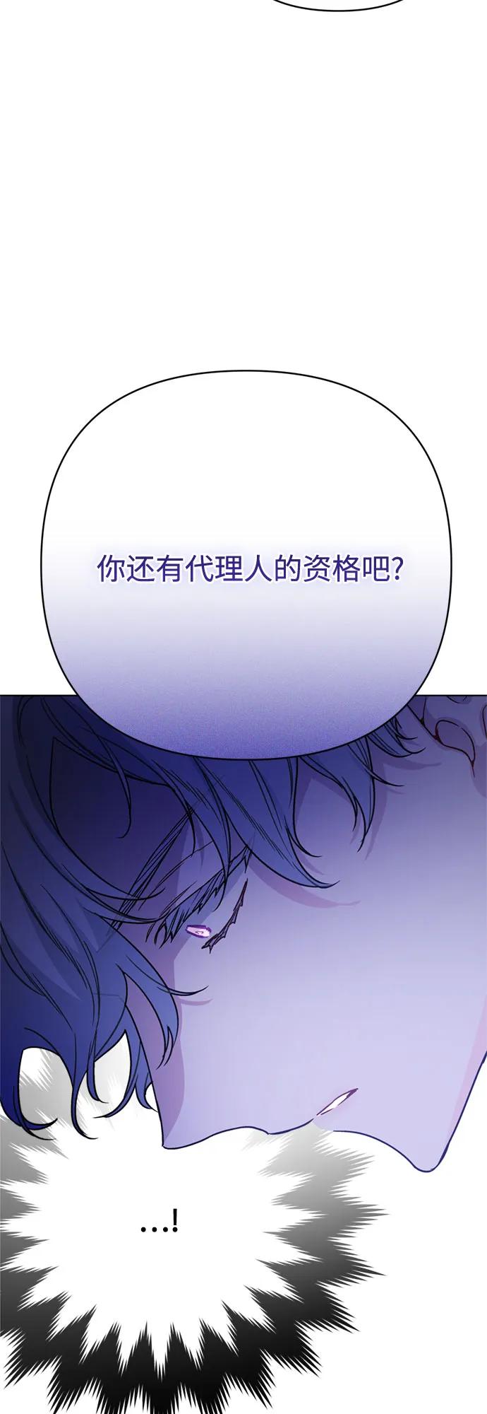 第159话 那年冬天62