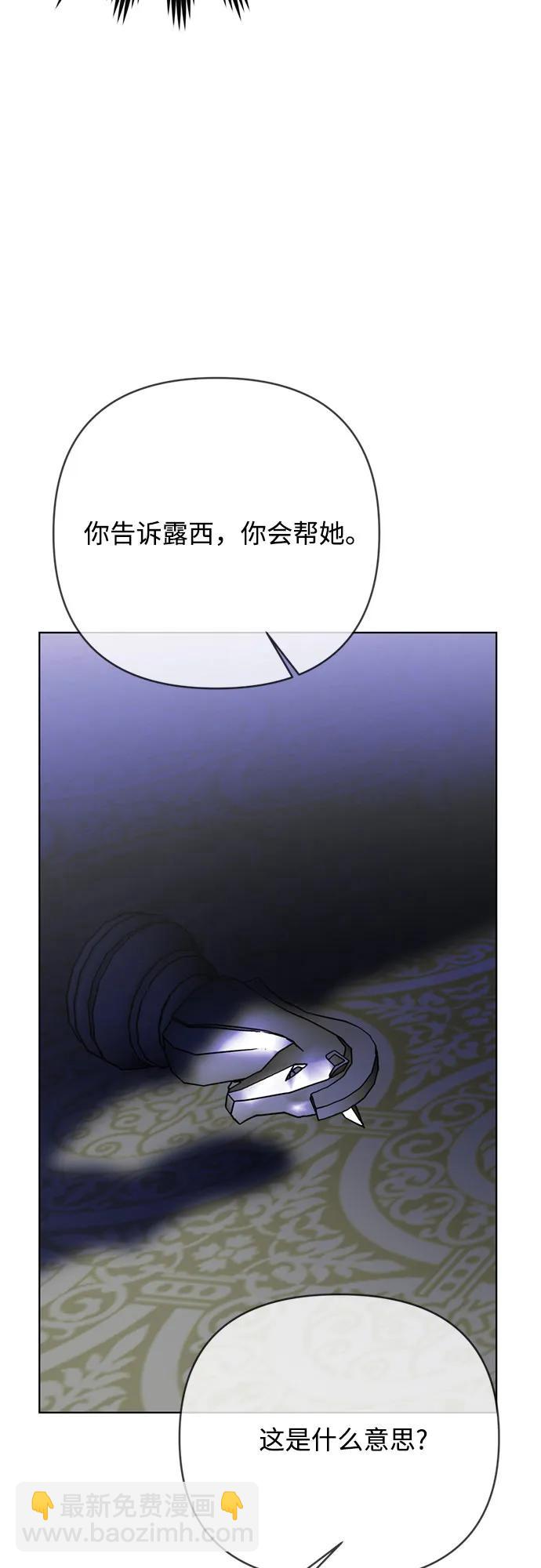 第159话 那年冬天63