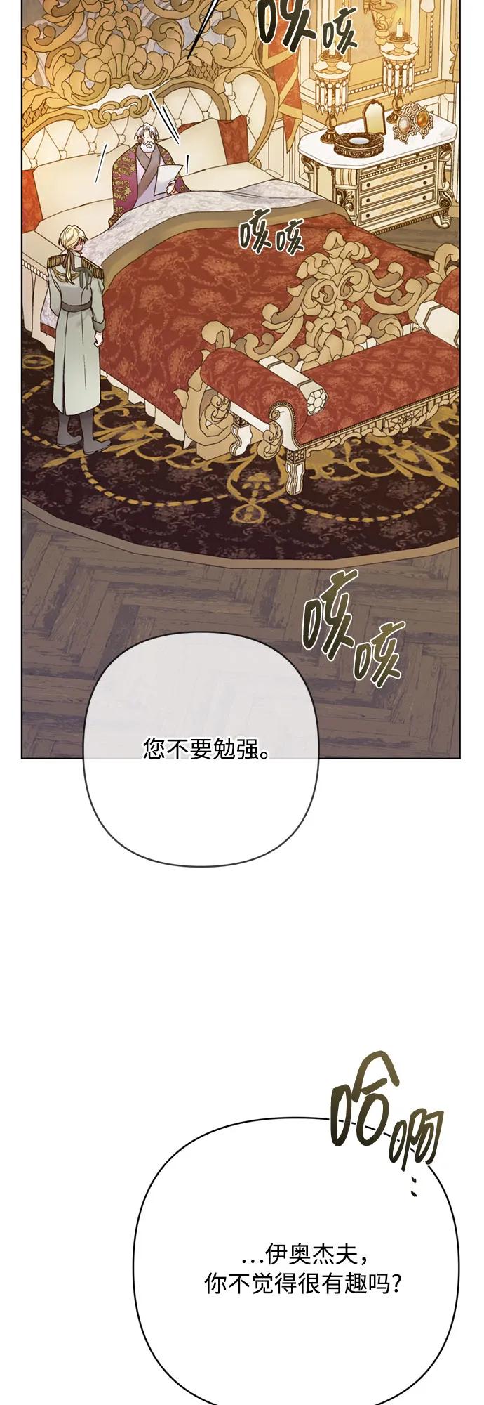 第159话 那年冬天73