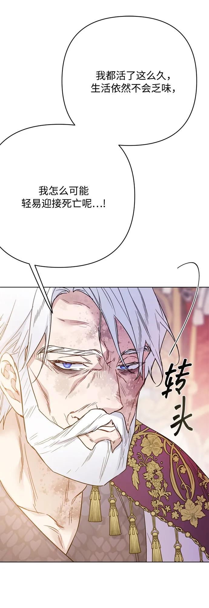 第159话 那年冬天75