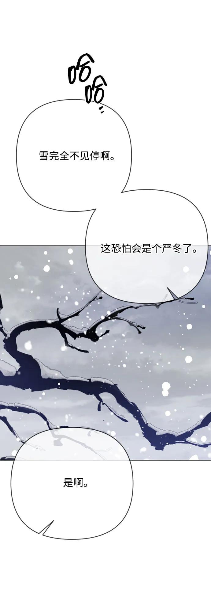 第159话 那年冬天77