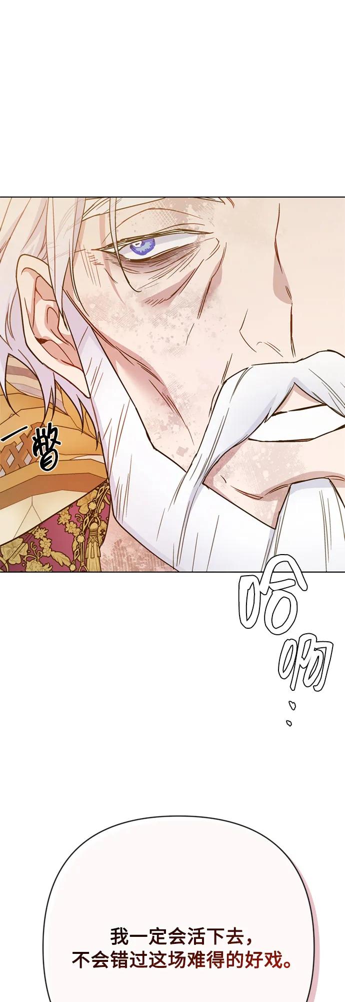 第159话 那年冬天80