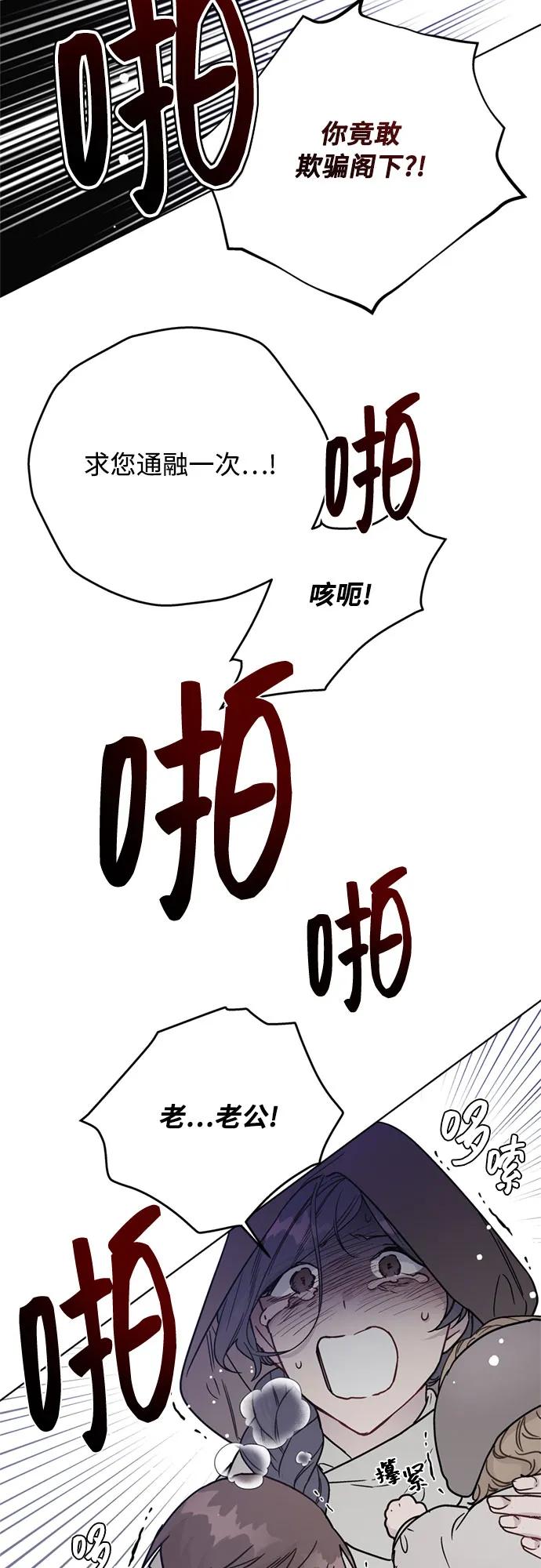 第159话 那年冬天9