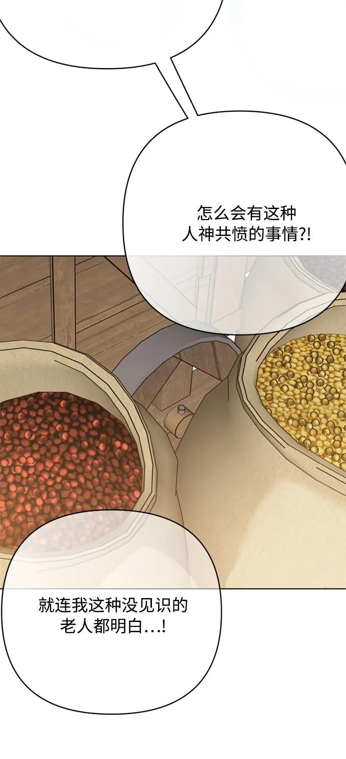第160话 死誓10