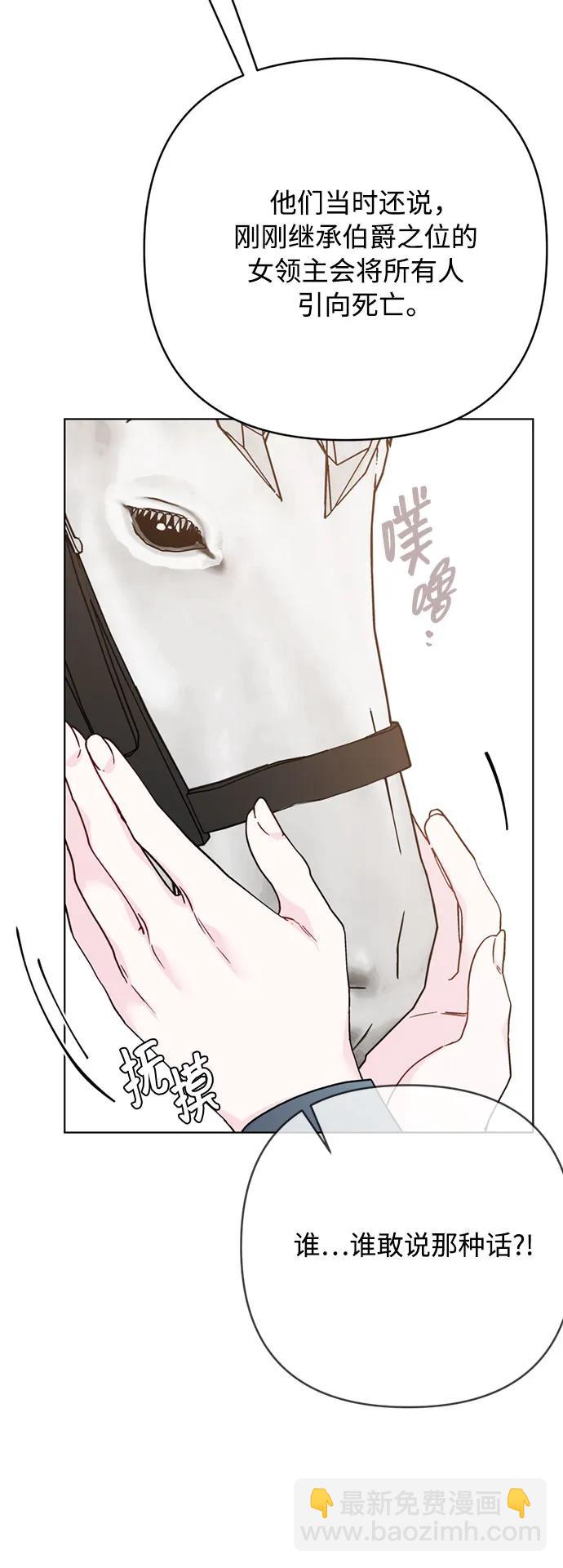 第160话 死誓15