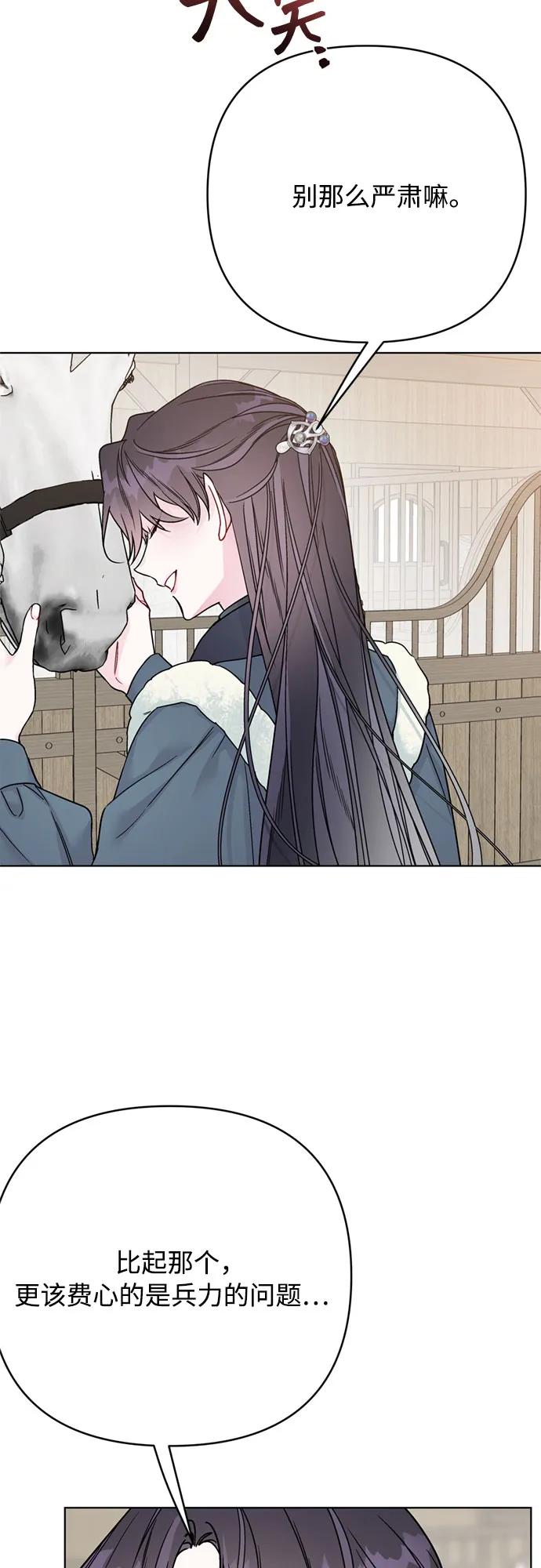第160话 死誓17