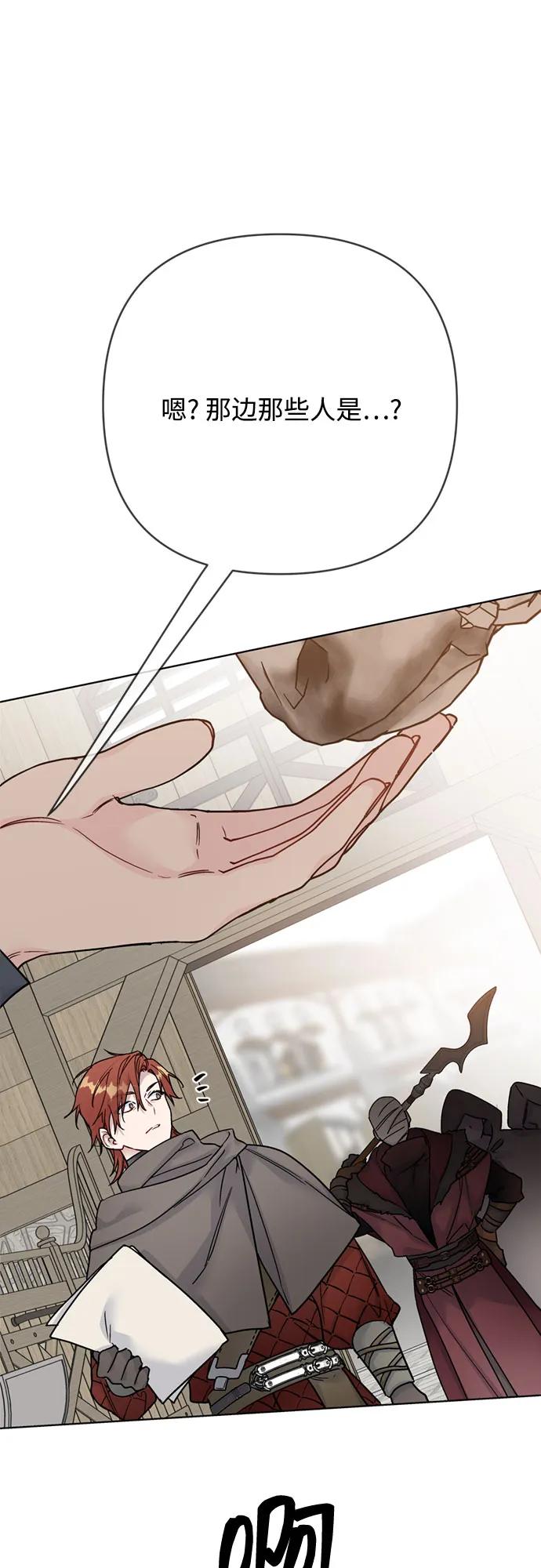 第160话 死誓19