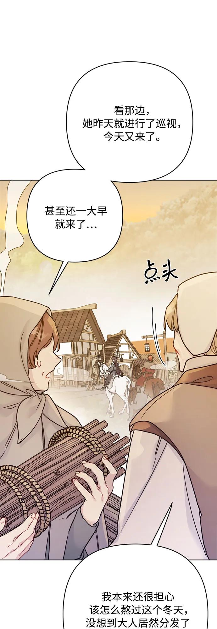 第160话 死誓2