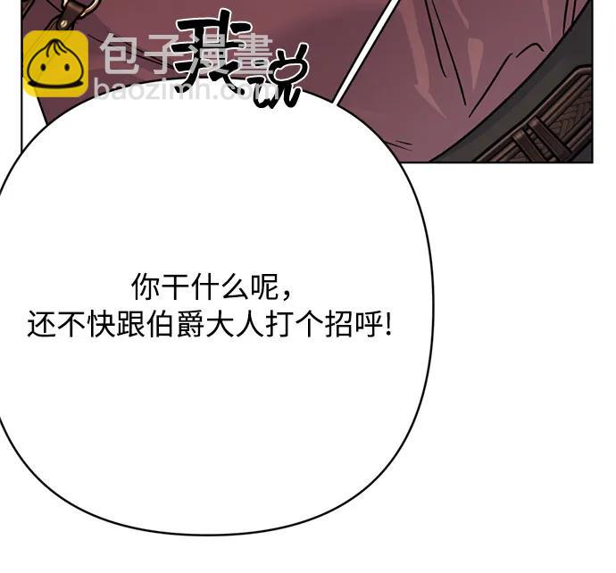 第160话 死誓21