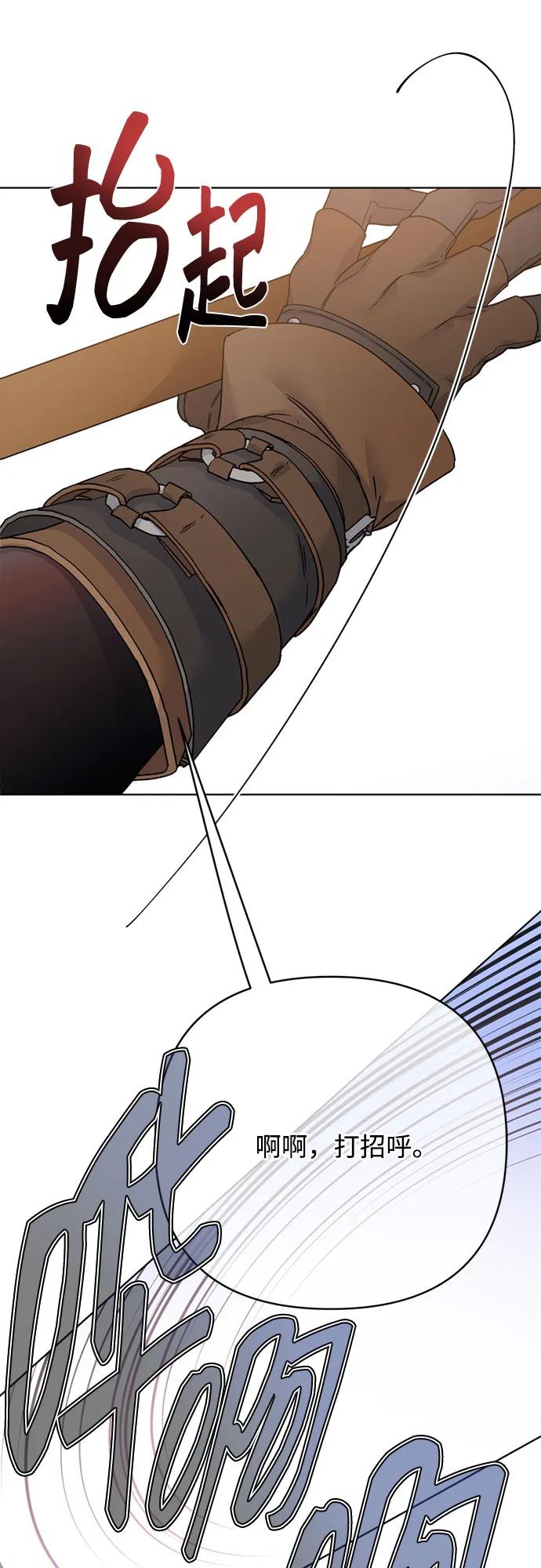 第160话 死誓22