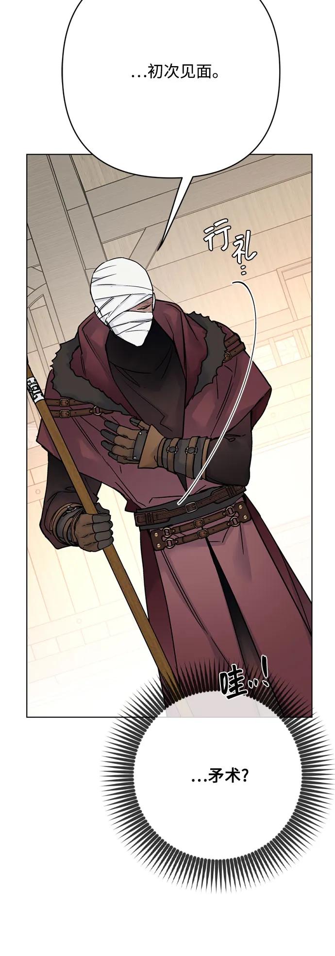 第160话 死誓24