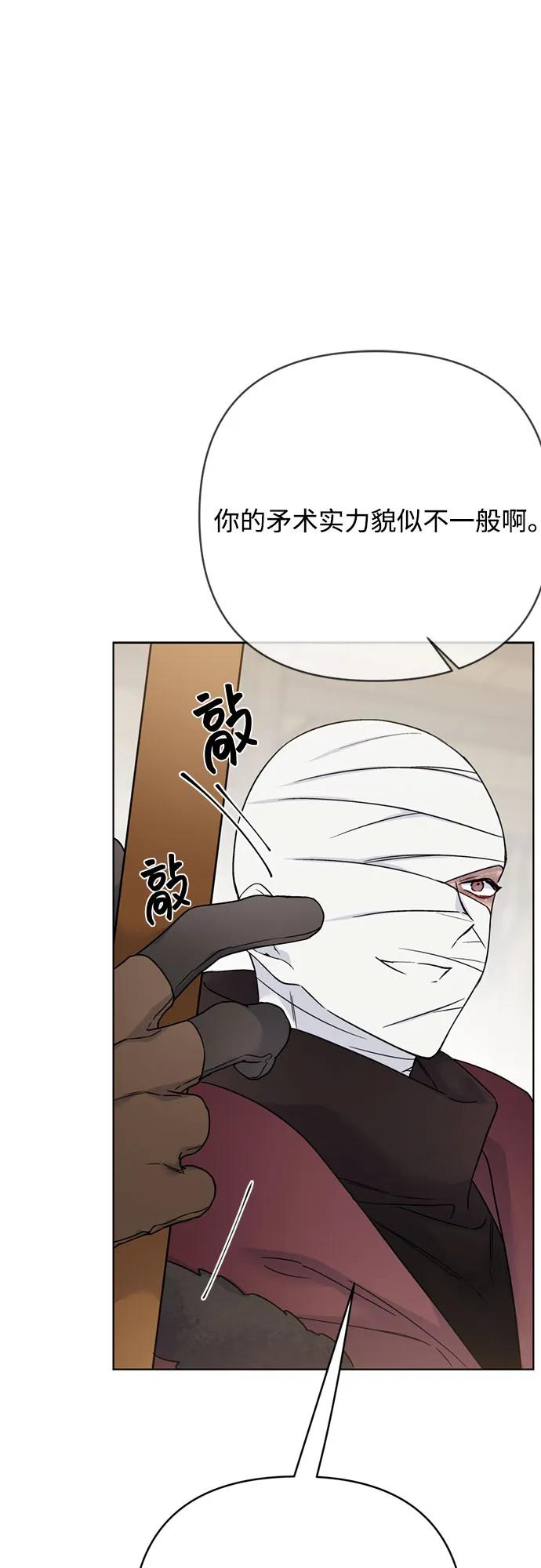 第160话 死誓25