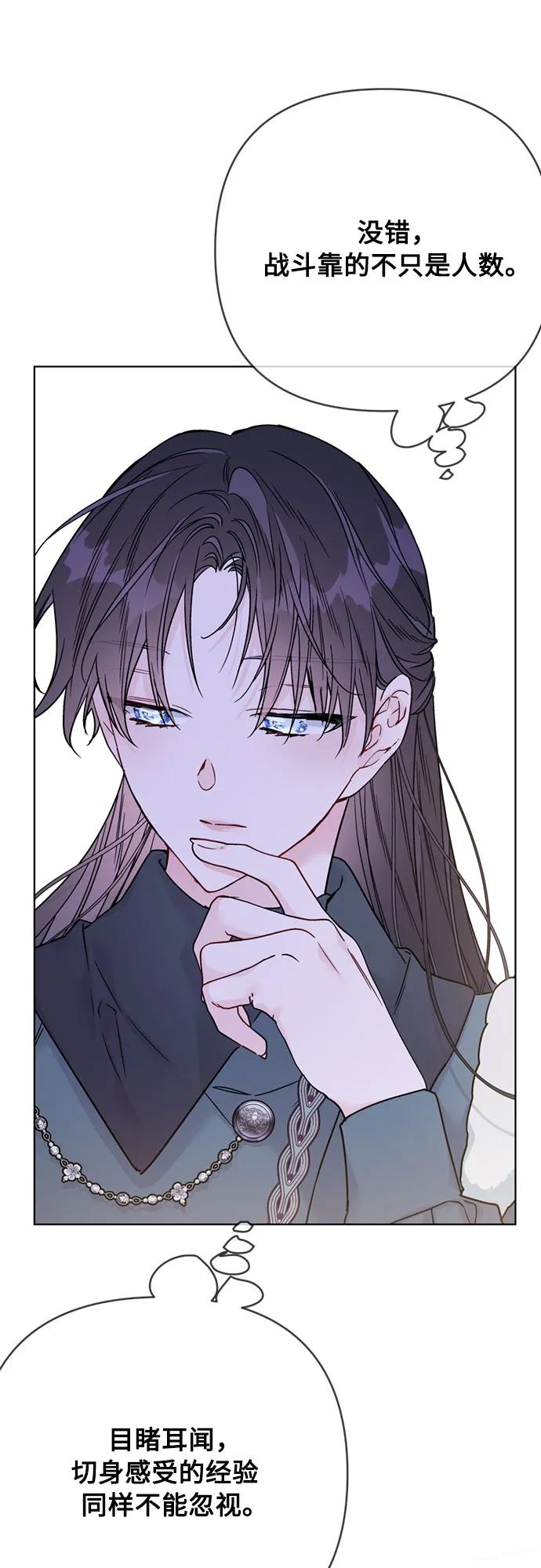 第160话 死誓29