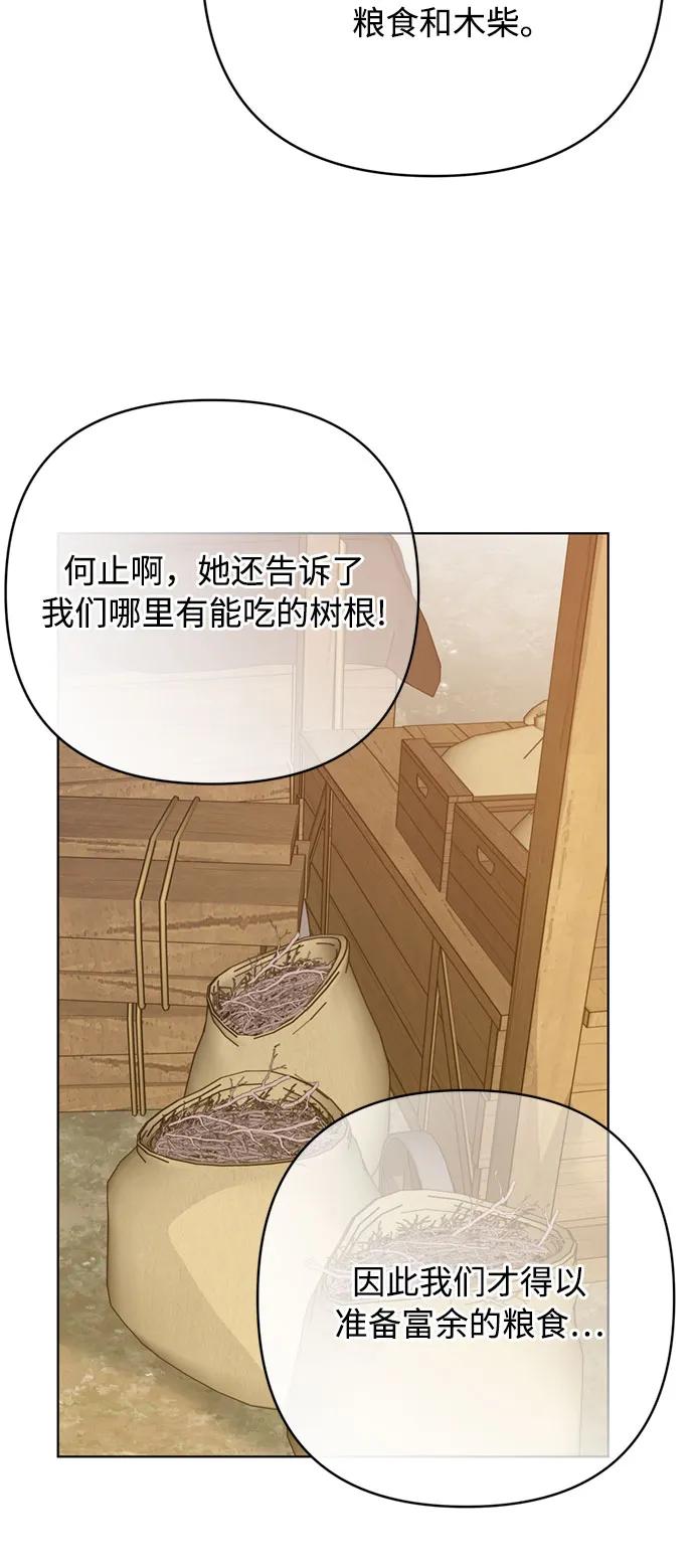 第160话 死誓3