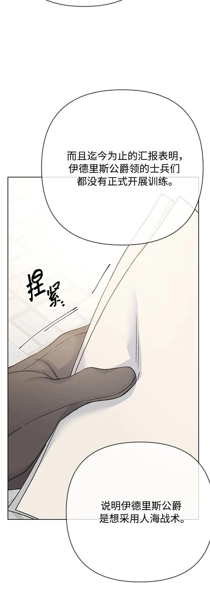 第160话 死誓33
