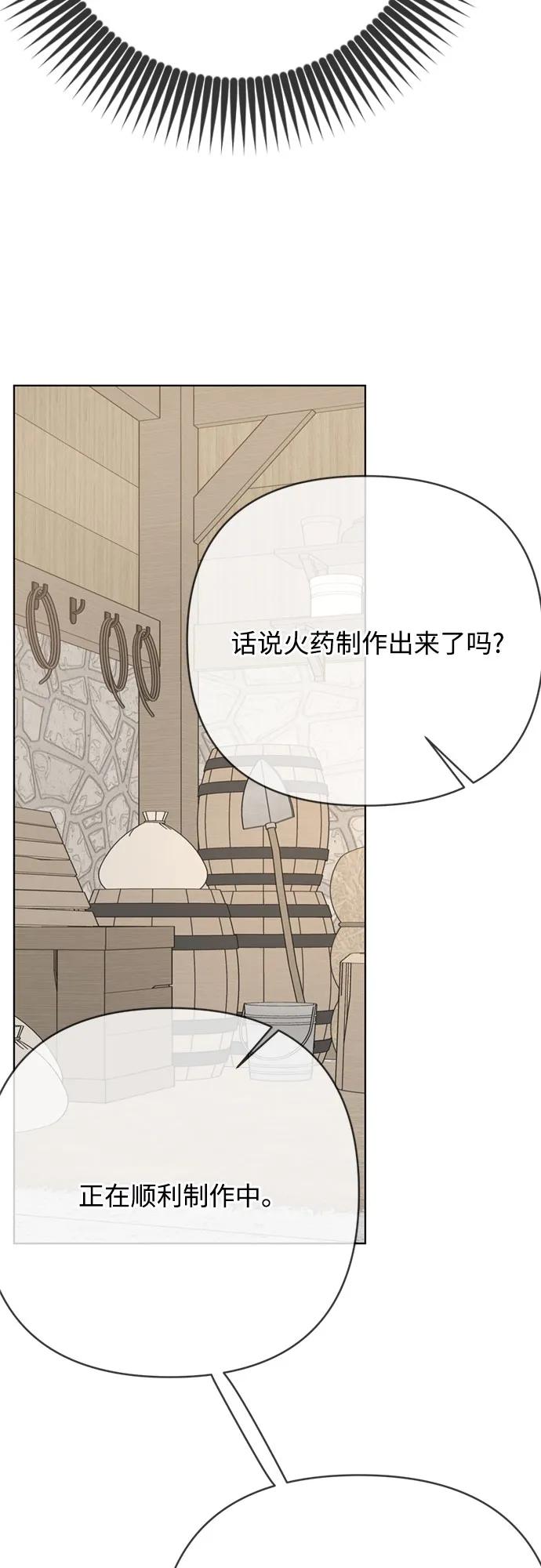 第160话 死誓35