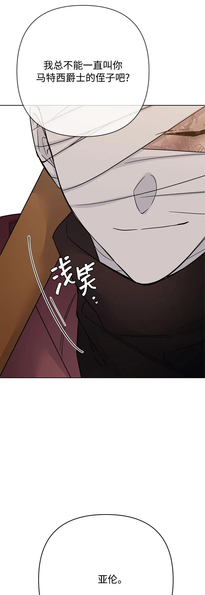 第160话 死誓39