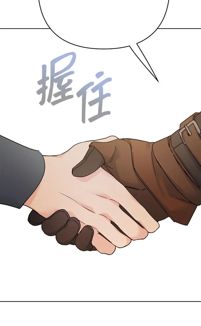 第160话 死誓40