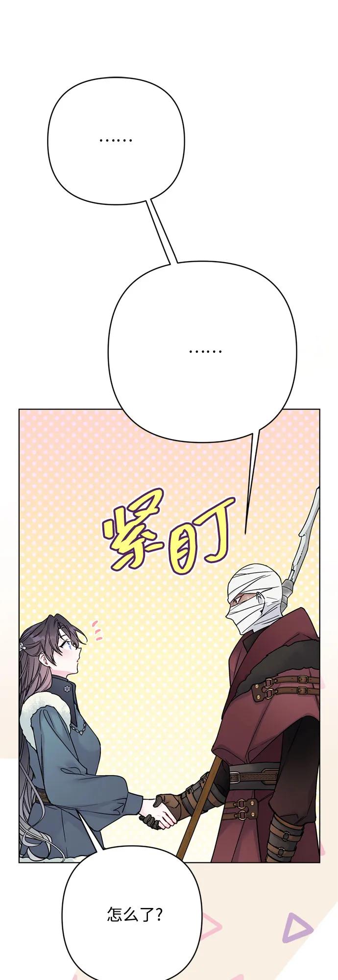 第160话 死誓41