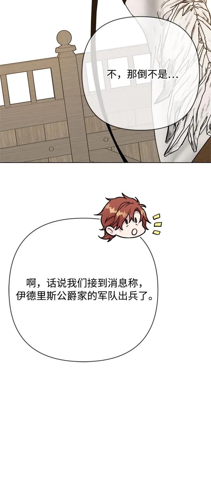 第160话 死誓43