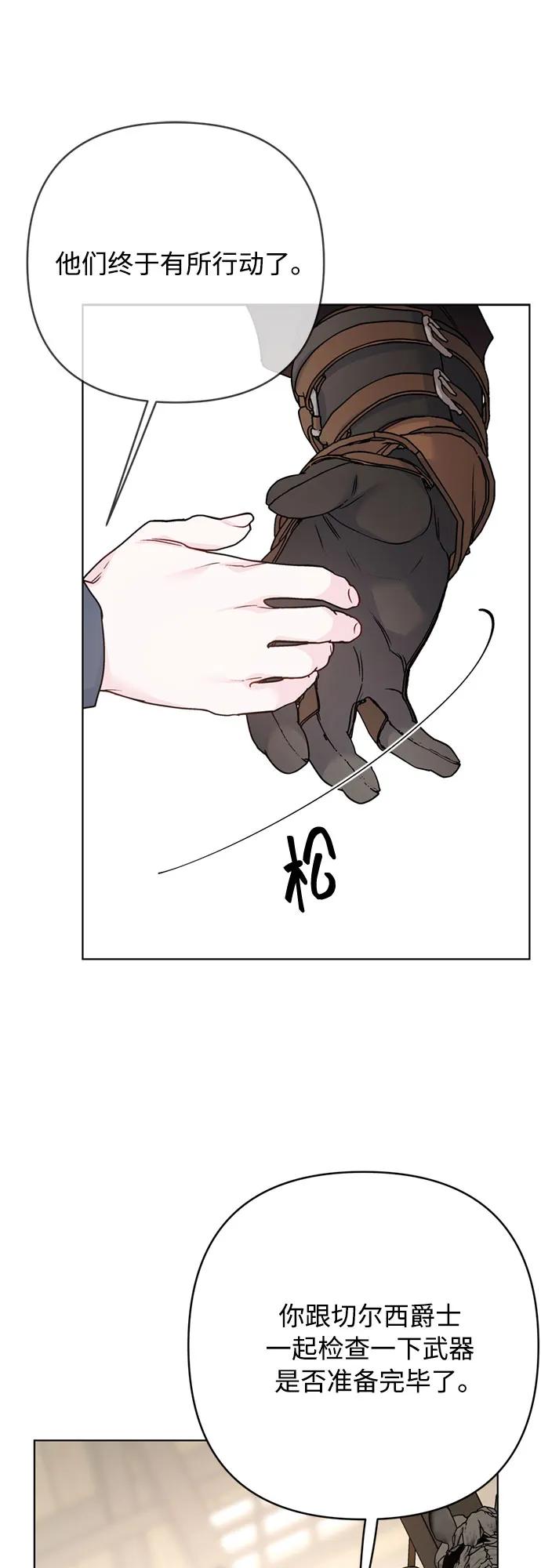 第160话 死誓44
