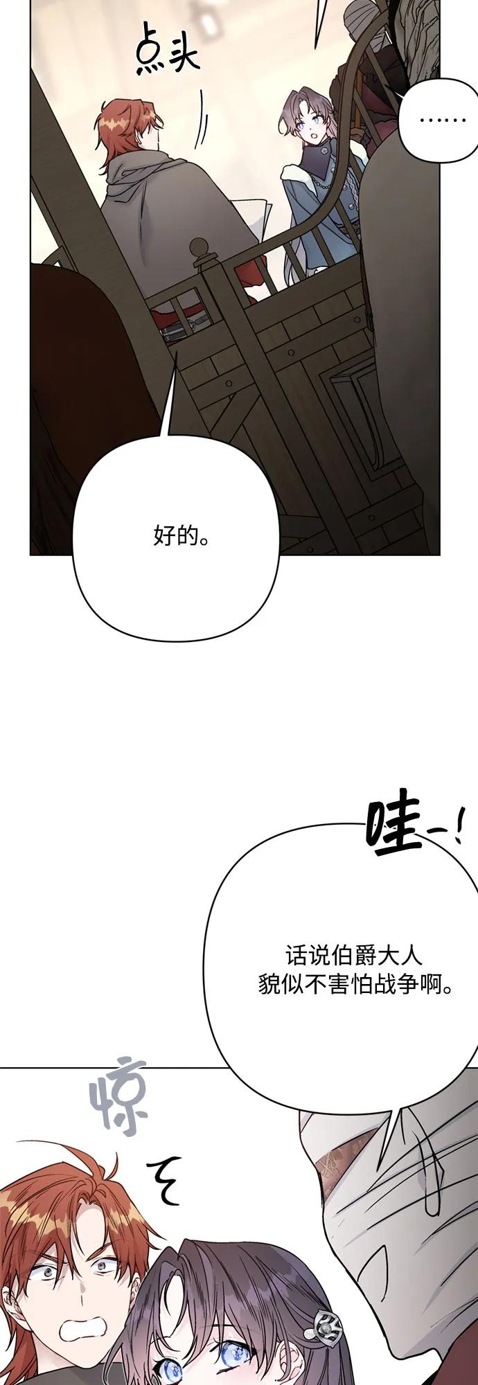 第160话 死誓45