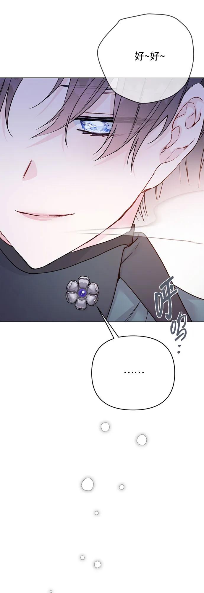 第160话 死誓47