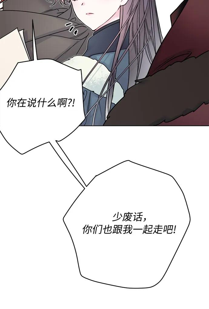 第160话 死誓50
