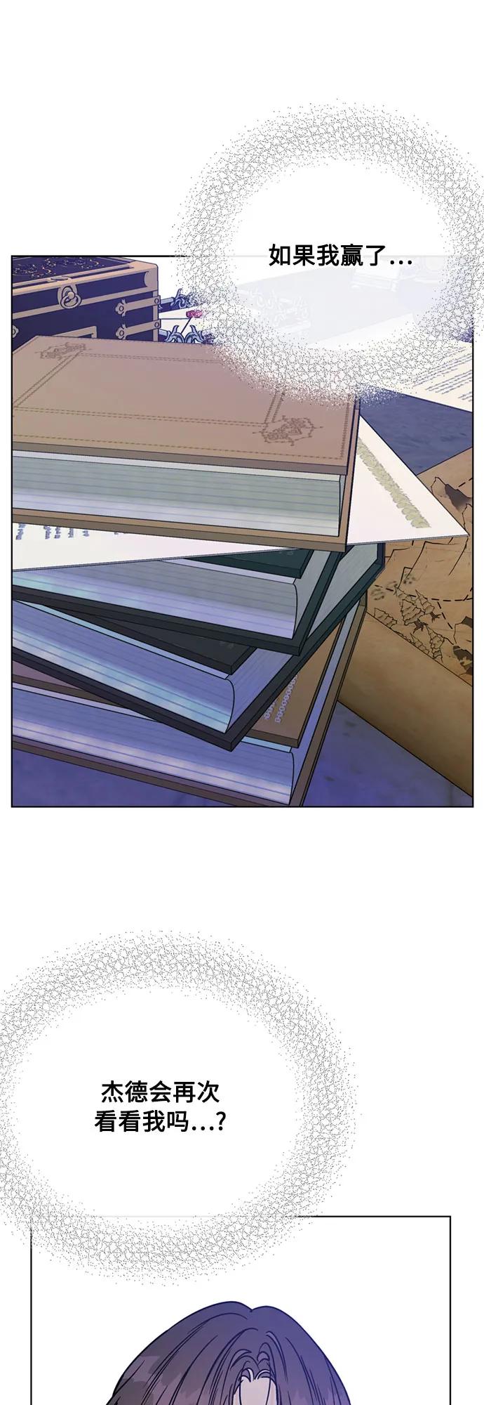 第160话 死誓54