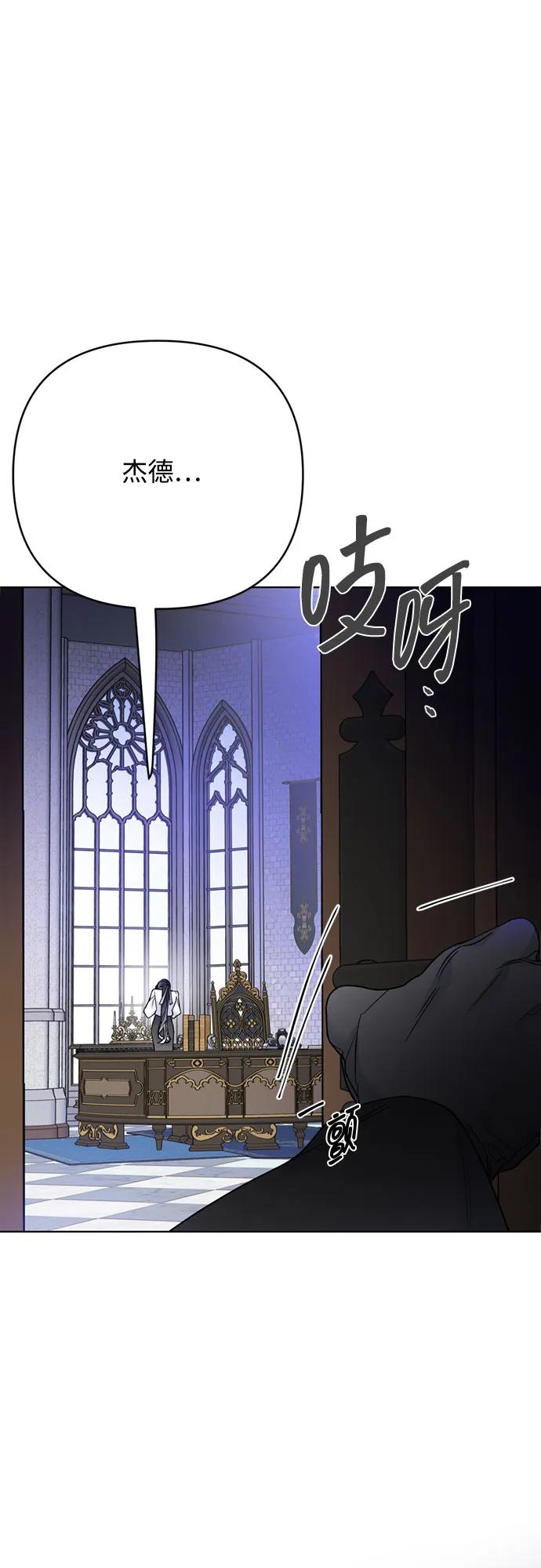第160话 死誓57