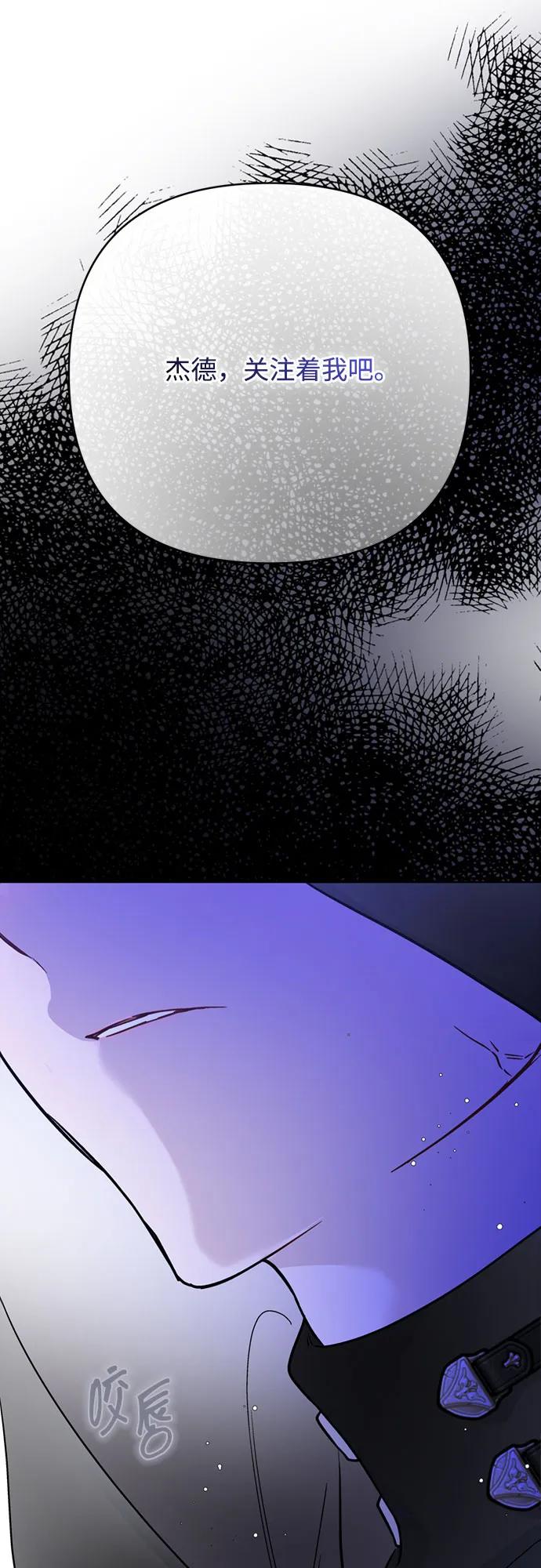 第160话 死誓58