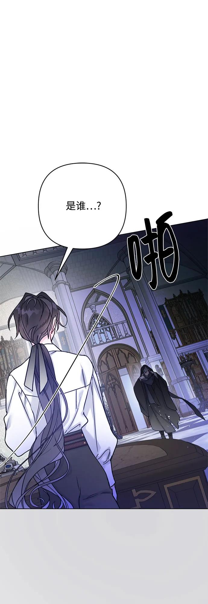 第160话 死誓60