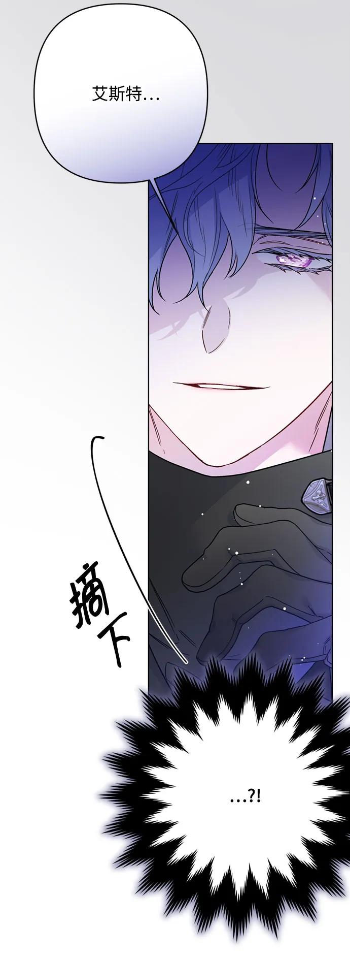 第160话 死誓61