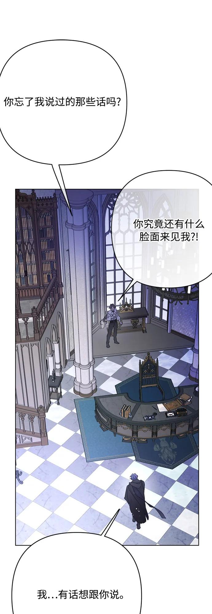第160话 死誓62