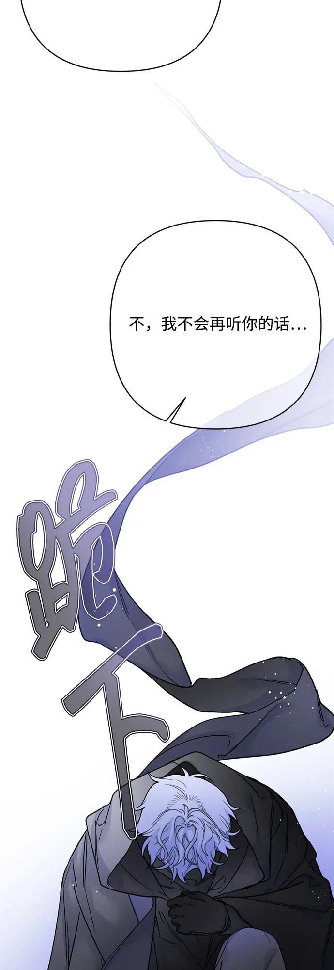 第160话 死誓63