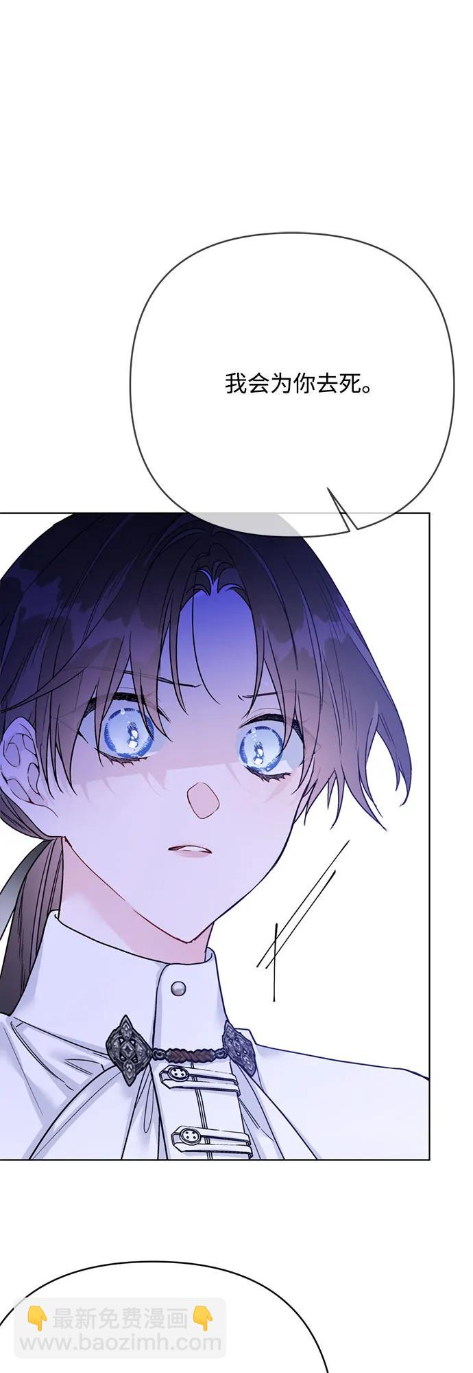 第160话 死誓65