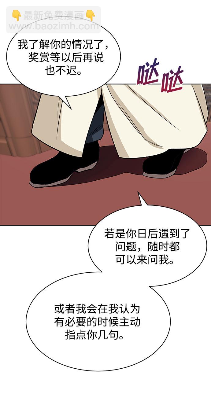 [第9话] 改变的关系17