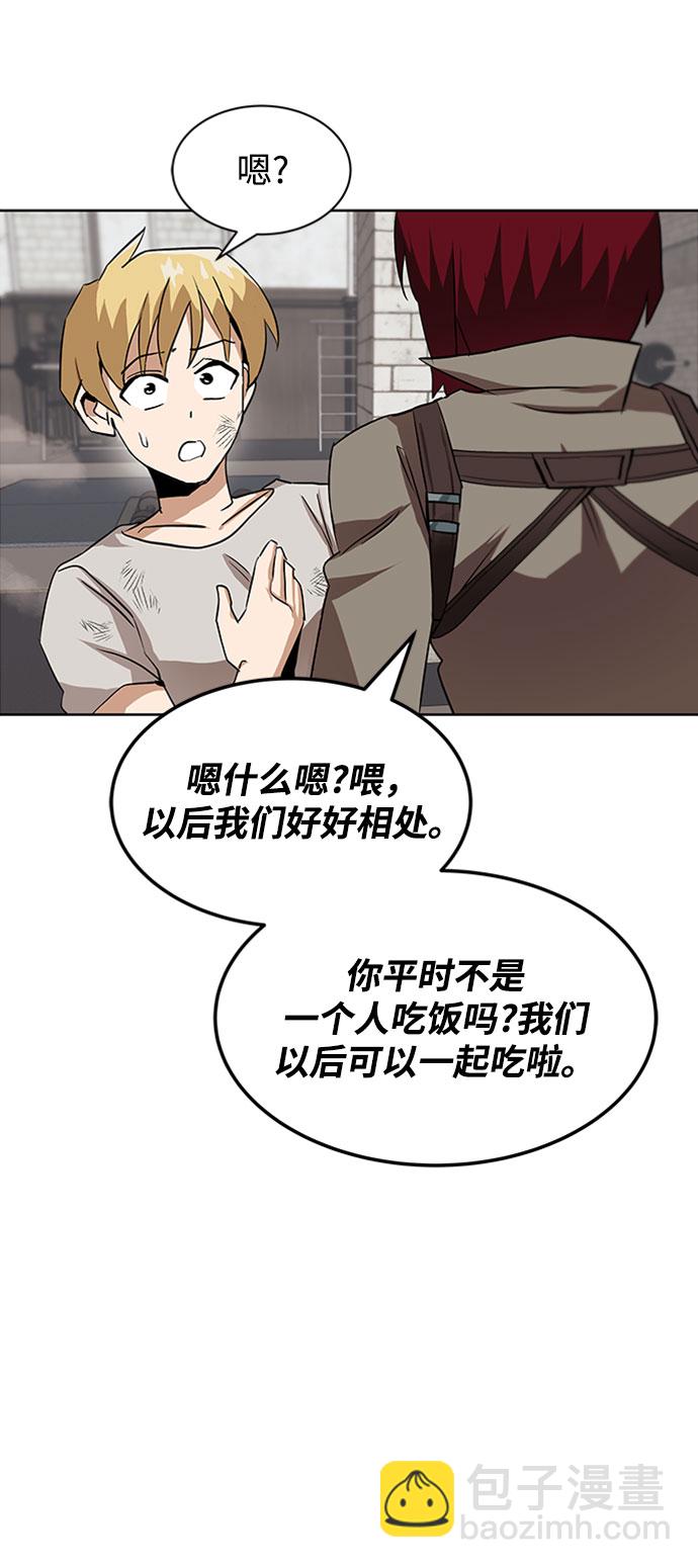 [第9话] 改变的关系32