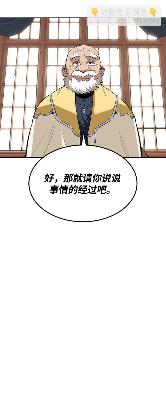[第9话] 改变的关系4