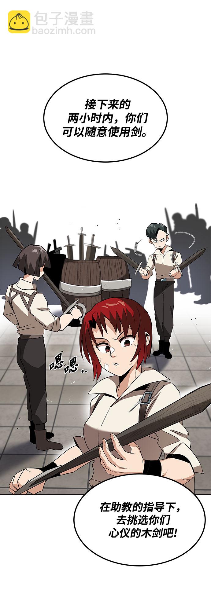 [第9话] 改变的关系44