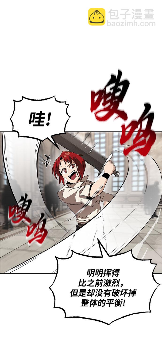 [第9话] 改变的关系45