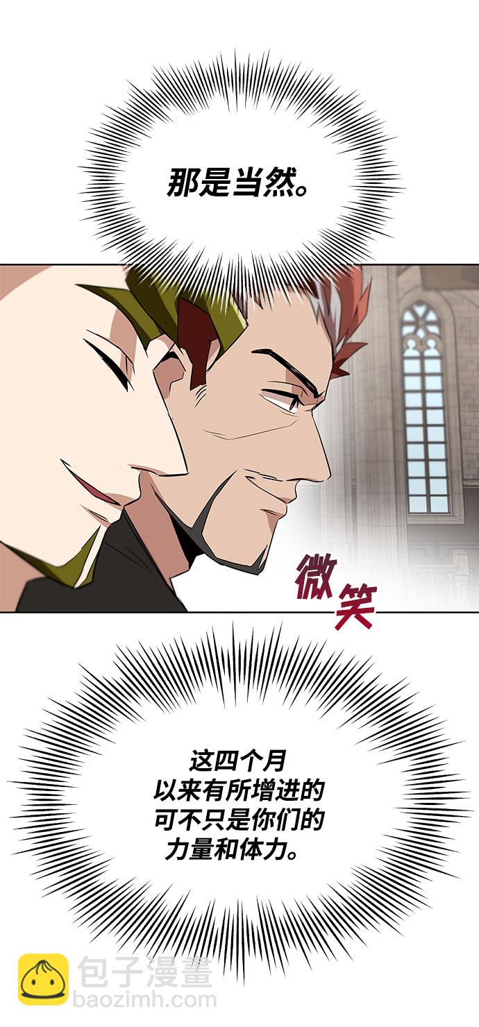 [第9话] 改变的关系46