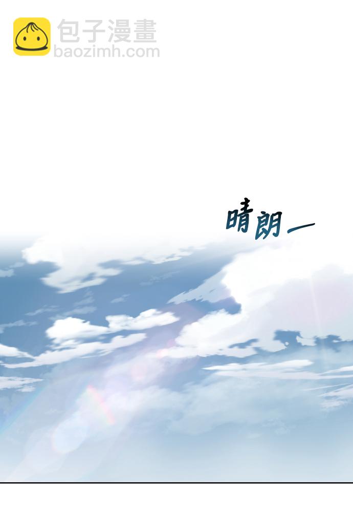[第23话] 改正错误1