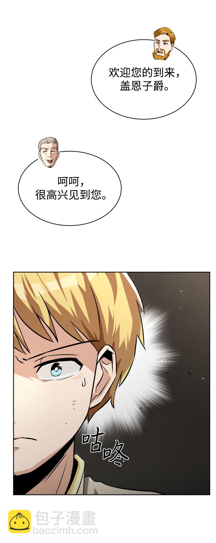 [第23话] 改正错误10