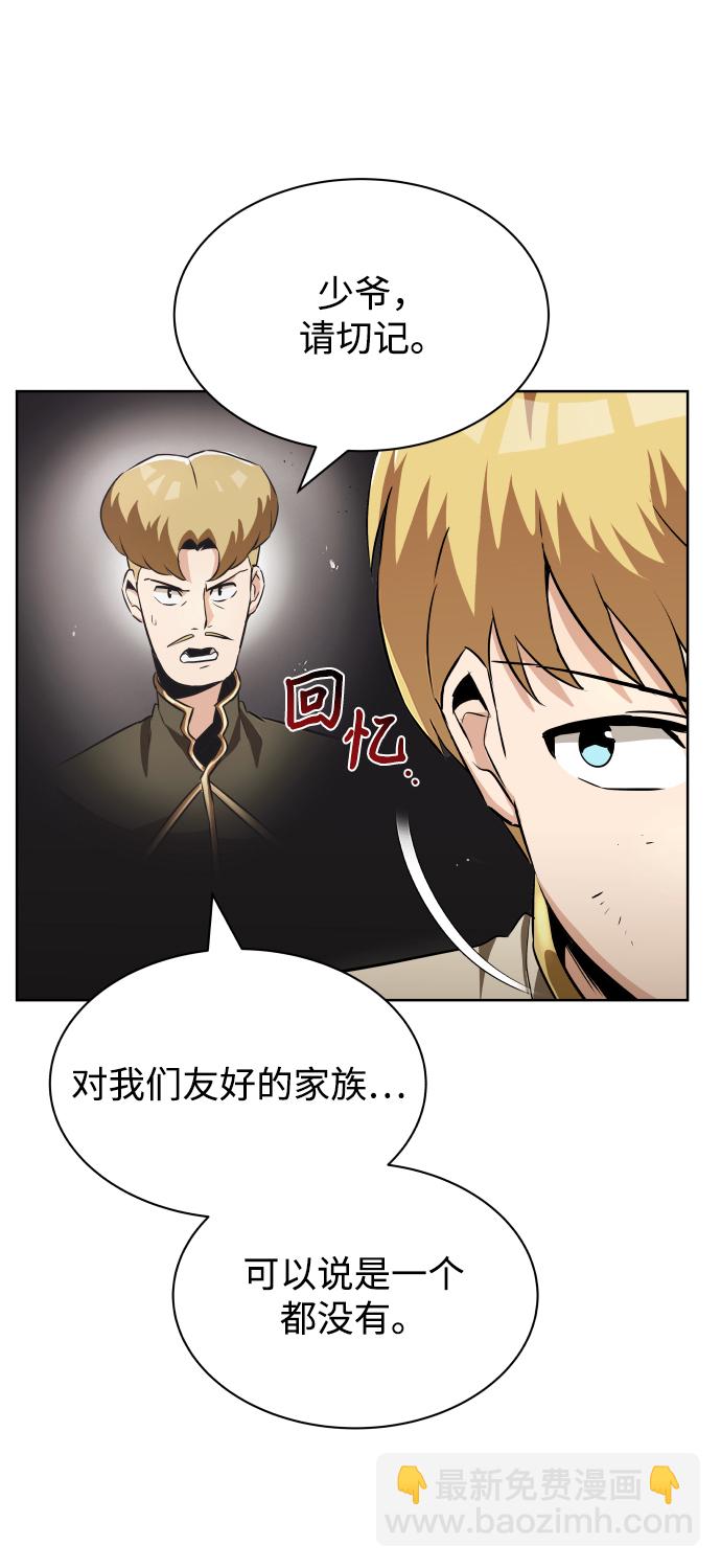 [第23话] 改正错误15