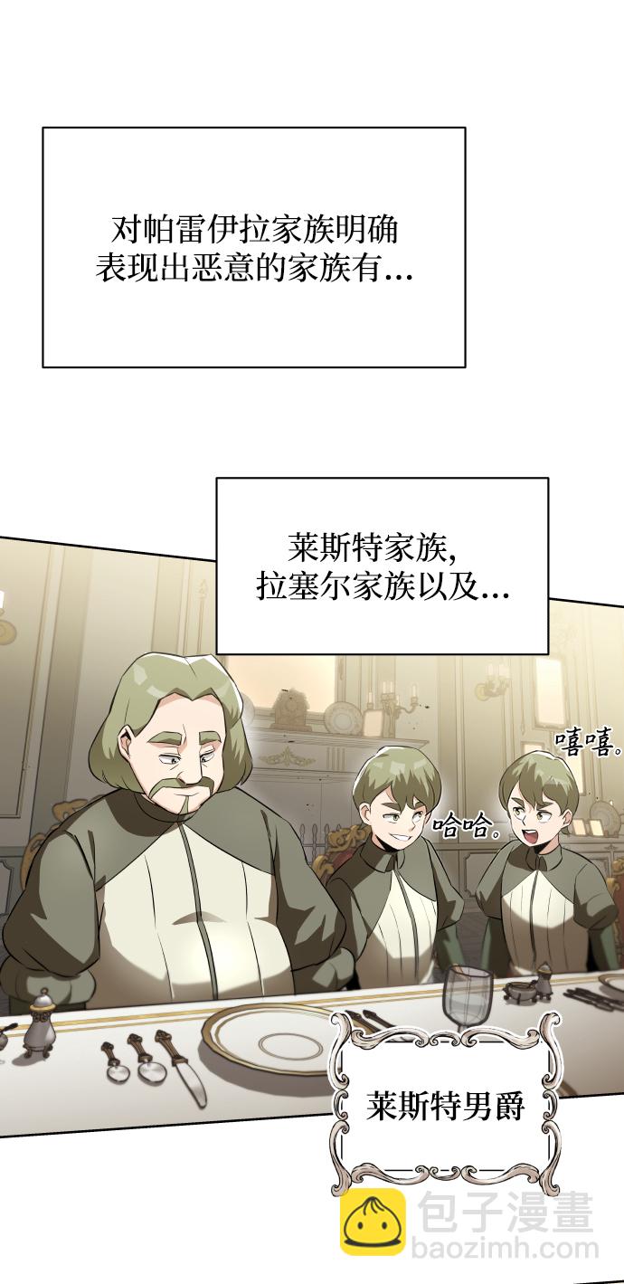 [第23话] 改正错误17