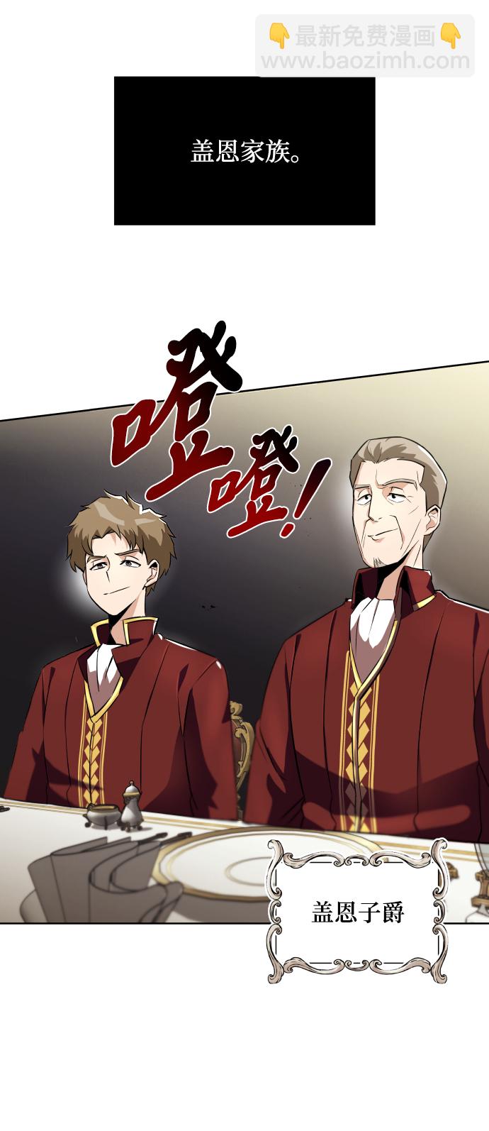 [第23话] 改正错误19